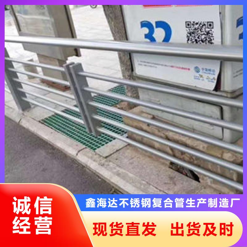 道路护栏201不锈钢复合管大厂生产品质