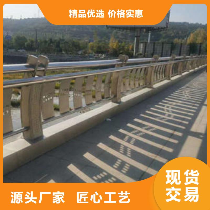 道路护栏201不锈钢复合管大厂生产品质