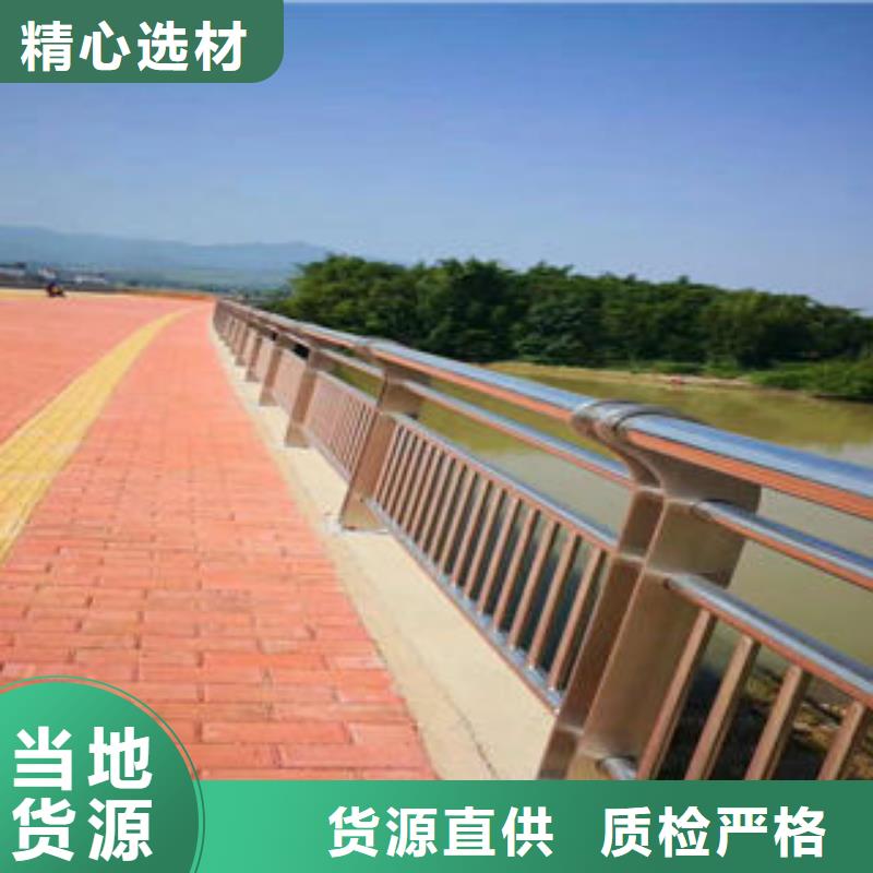 道路护栏不锈钢复合管护栏厂家甄选好厂家