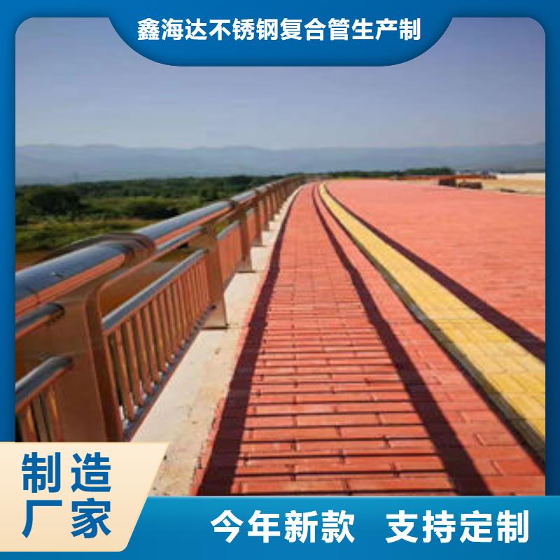 道路护栏不锈钢复合管护栏厂家甄选好厂家