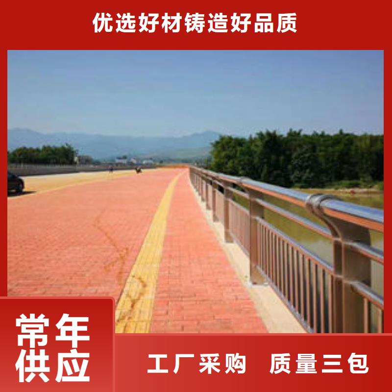 道路护栏201不锈钢复合管大厂生产品质
