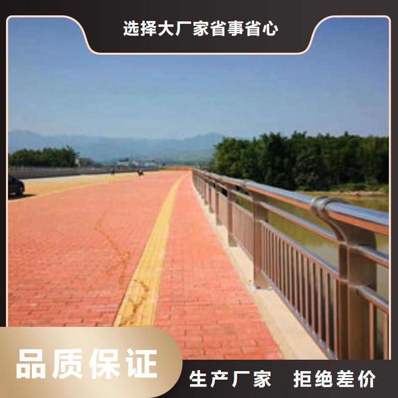 道路护栏不锈钢桥梁护栏品质保障售后无忧