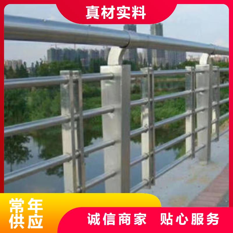 道路护栏不锈钢桥梁护栏品质保障售后无忧
