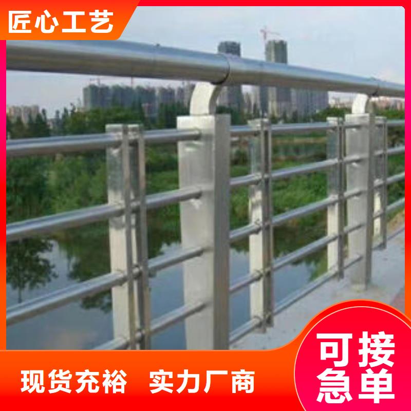 道路护栏201不锈钢复合管大厂生产品质