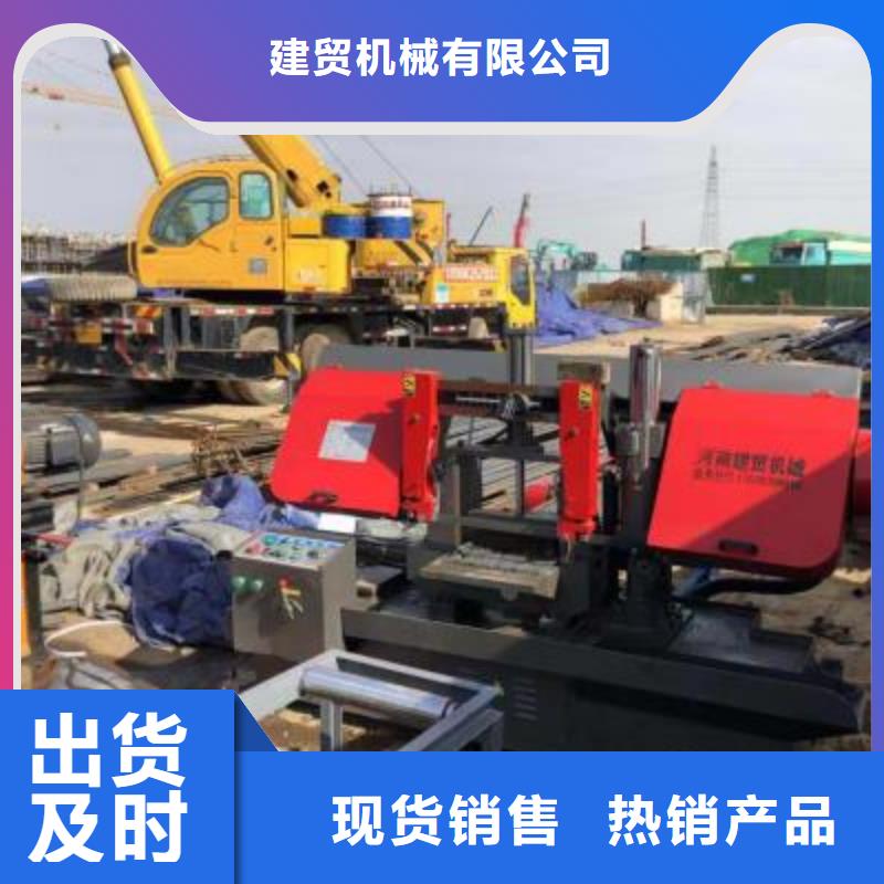 钢筋镦粗机-视频-平顺|长子|阳泉|忻州|大同|晋城|运城|晋中钢筋镦粗机直销厂家-建贸机械 (长治市分公司)