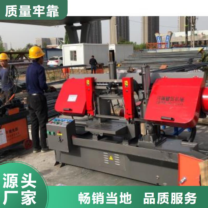 钢筋镦粗机-视频-钢筋镦粗机|南平市|建瓯|蒲城|三明|宁德|厦门|漳州|莆田|泉州|福州