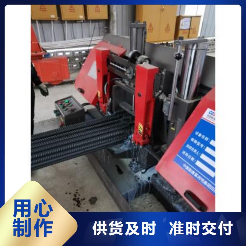 钢筋镦粗机-视频-山西省临汾市建贸钢筋镦粗机可服务区域永和|曲沃|忻州|长治|晋中|运城|太原|吕梁|大同等