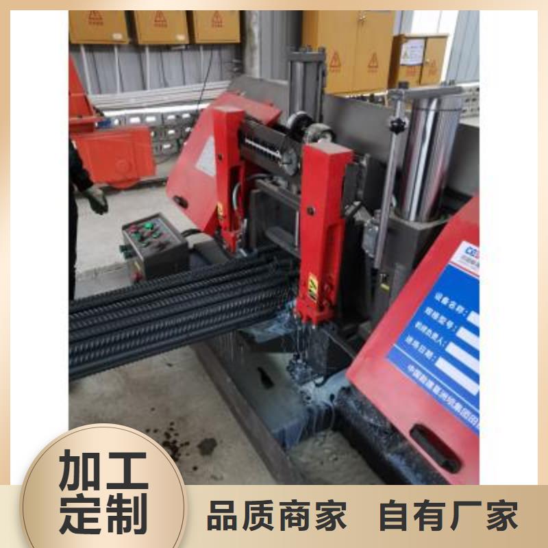 钢筋镦粗机-视频-钢筋镦粗机-建贸机械 (临沂市分公司)服务区域沂水|平邑|青岛|济南|滨州|威海|泰安|德州|东营