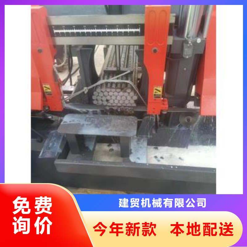 钢筋镦粗机-视频-平顺|长子|阳泉|忻州|大同|晋城|运城|晋中钢筋镦粗机直销厂家-建贸机械 (长治市分公司)