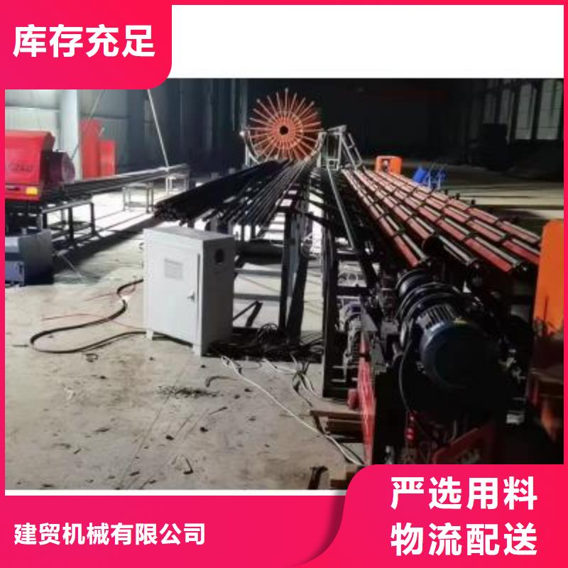 钢筋镦粗机-视频-平顺|长子|阳泉|忻州|大同|晋城|运城|晋中钢筋镦粗机直销厂家-建贸机械 (长治市分公司)