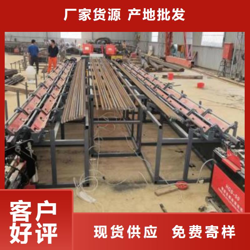 钢筋镦粗机-视频-钢筋镦粗机-浙江省湖州市同城经销商-德清|南浔|舟山|温州|嘉兴|绍兴|杭州|金华