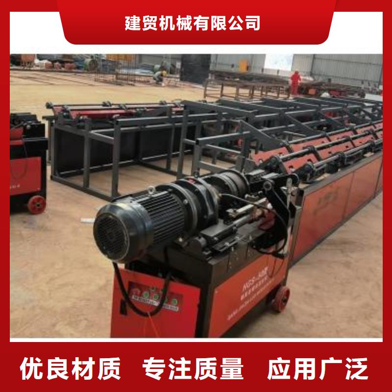 钢筋镦粗机-视频-钢筋镦粗机-浙江省湖州市同城经销商-德清|南浔|舟山|温州|嘉兴|绍兴|杭州|金华