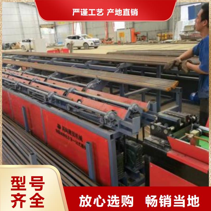 钢筋镦粗机-视频-钢筋镦粗机-建贸机械 (临沂市分公司)服务区域沂水|平邑|青岛|济南|滨州|威海|泰安|德州|东营