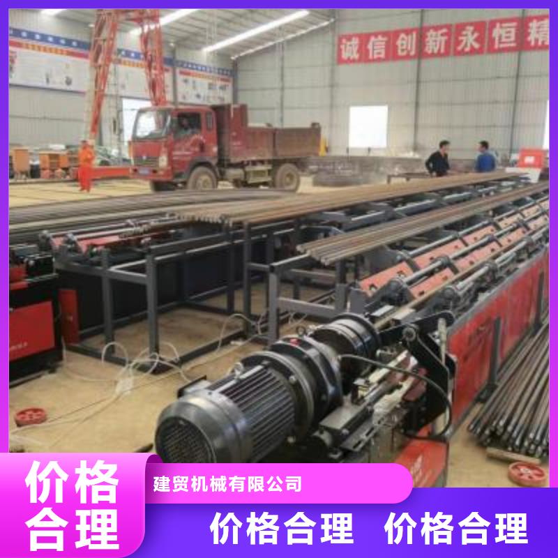 钢筋镦粗机-视频-钢筋镦粗机-山西省晋中市昔阳|寿阳|运城|吕梁|忻州|阳泉|太原本土生产商