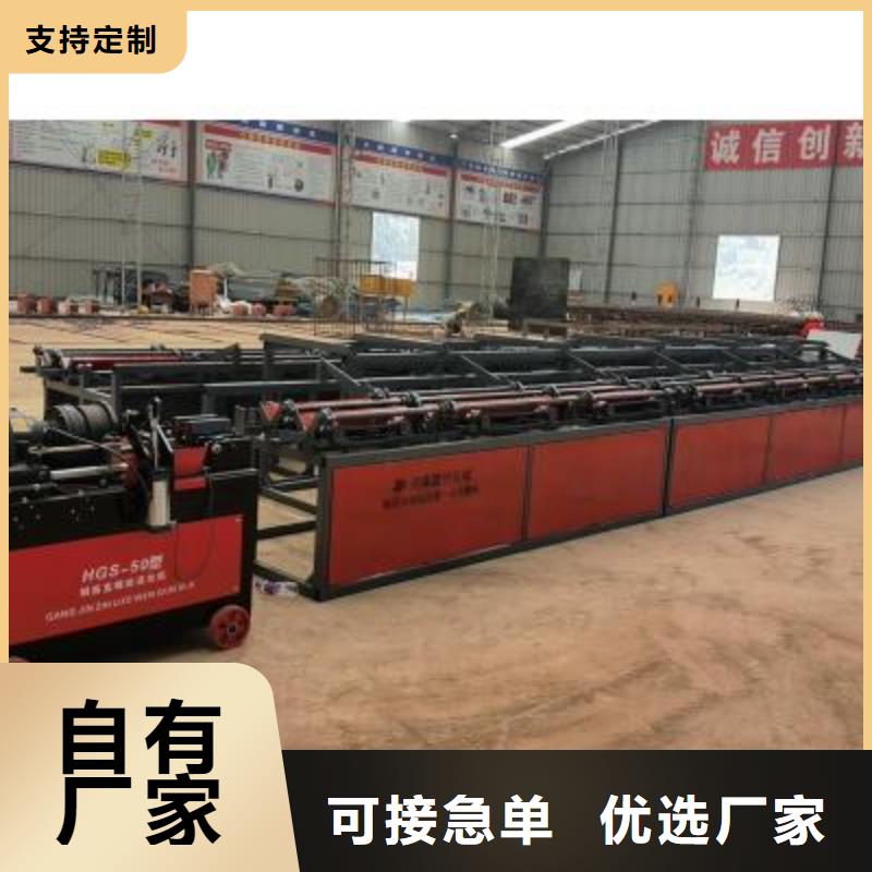 生产线钢筋弯箍机层层质检