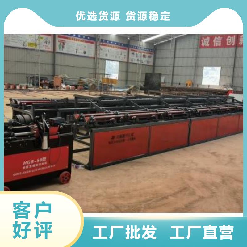 生产线钢筋弯箍机专注产品质量与服务