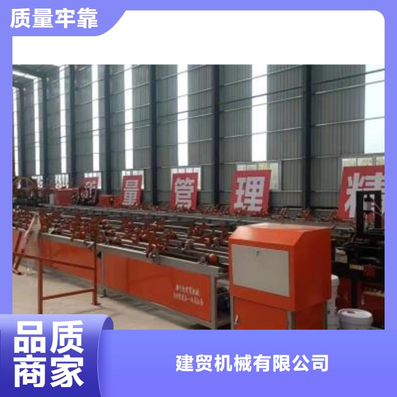 钢筋镦粗机-视频-钢筋镦粗机-浙江省湖州市同城经销商-德清|南浔|舟山|温州|嘉兴|绍兴|杭州|金华