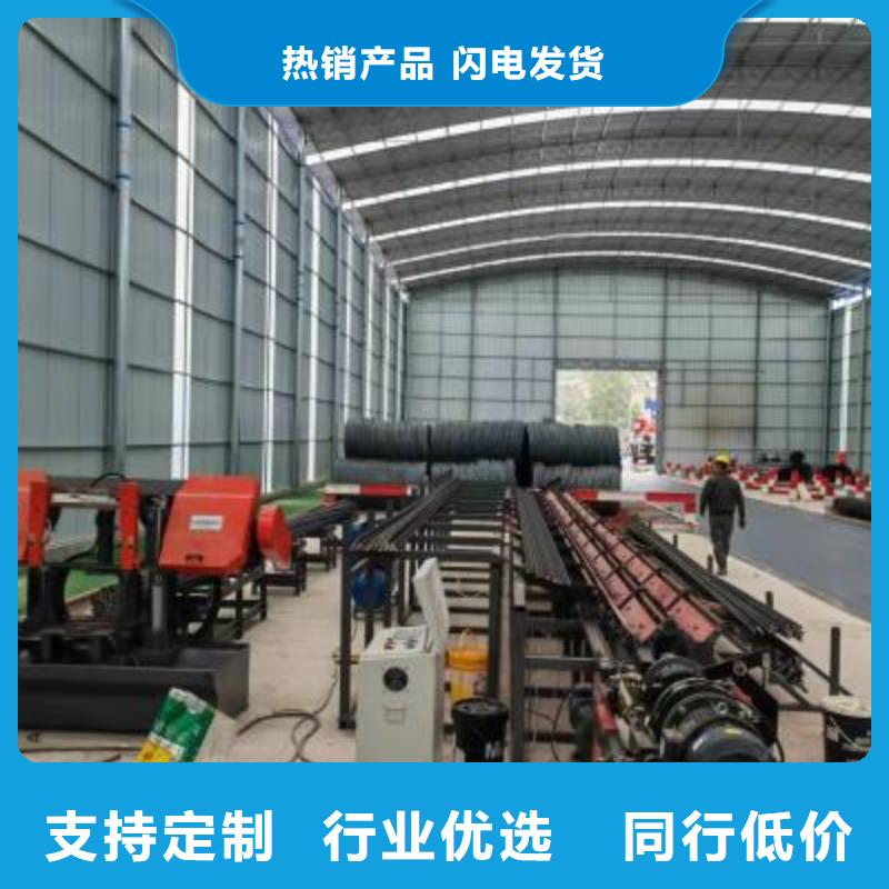 钢筋镦粗机-视频-钢筋镦粗机|南平市|建瓯|蒲城|三明|宁德|厦门|漳州|莆田|泉州|福州