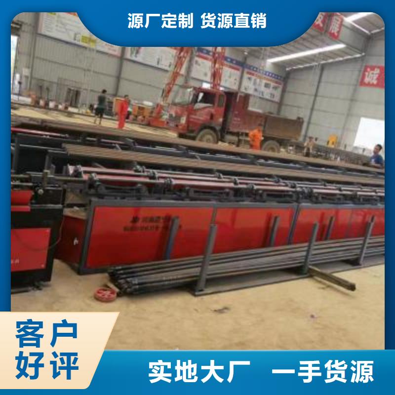 钢筋镦粗机-视频-钢筋镦粗机-建贸机械 (临沂市分公司)服务区域沂水|平邑|青岛|济南|滨州|威海|泰安|德州|东营
