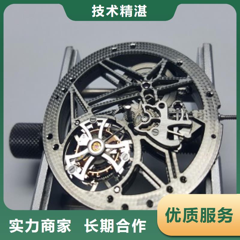 浪琴春熙路手表维修高性价比