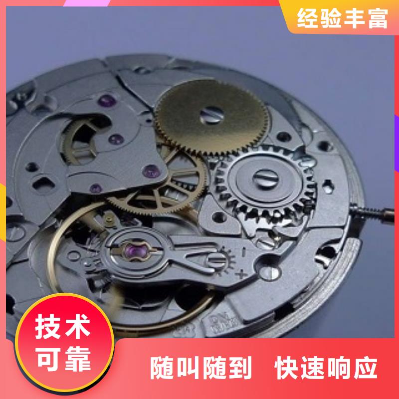 国金修表-视频-国金修表-云南省楚雄市【同城】服务商-双柏|南华|玉溪|红河|普洱|德宏
