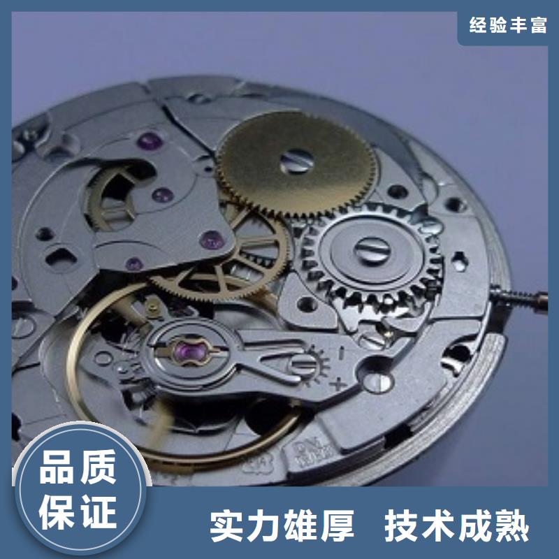 国金修表-视频-甘肃省白银市|平川|景泰|酒泉|陇南|临夏|平凉|天水|金昌国金修表-