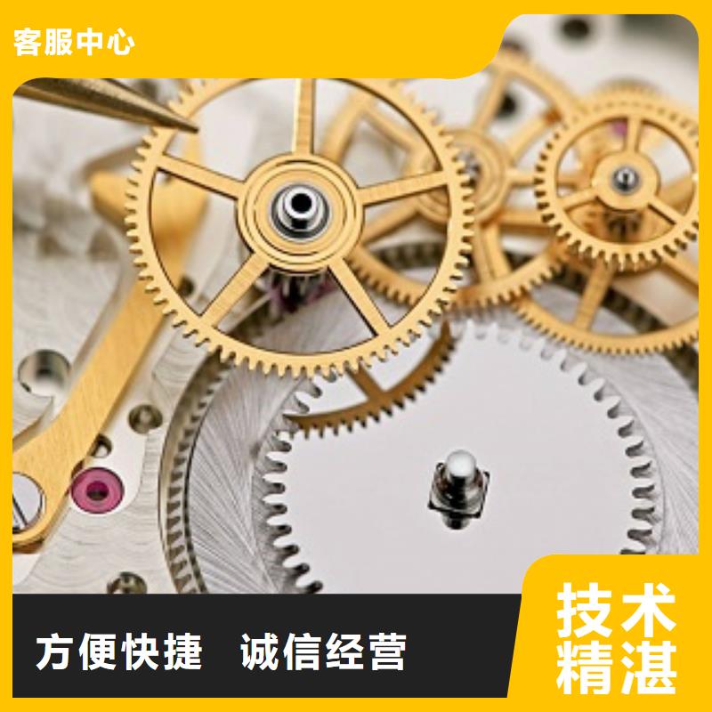 浪琴_国金修表拒绝虚高价
