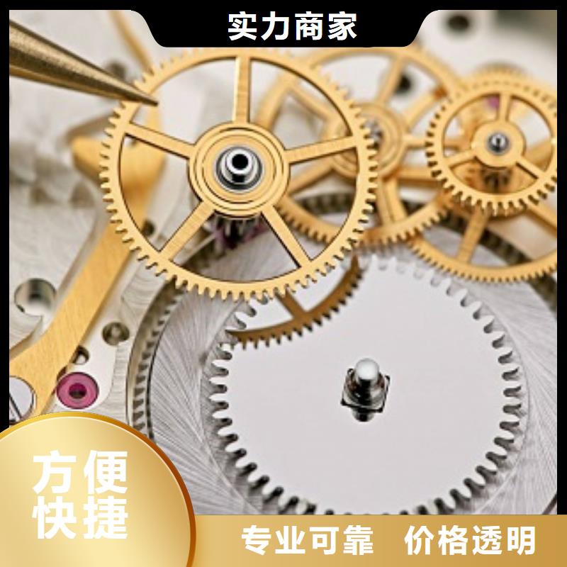 【浪琴春熙路修表一站式服务】