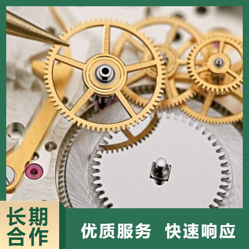 浪琴万象城修表实力雄厚