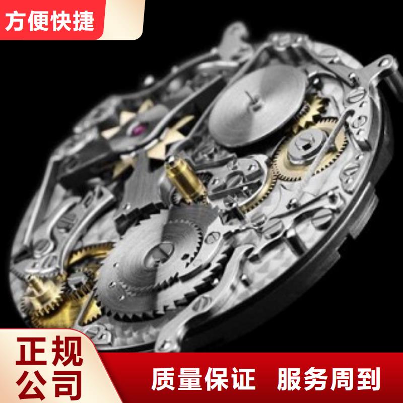 浪琴名表维修实力强有保证