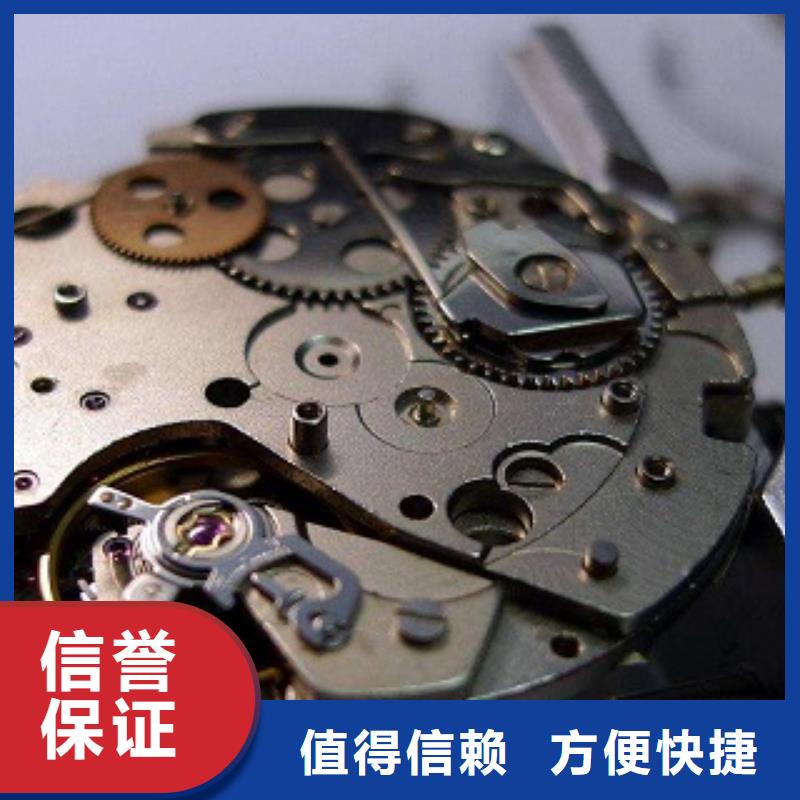 浪琴春熙路修表价格美丽