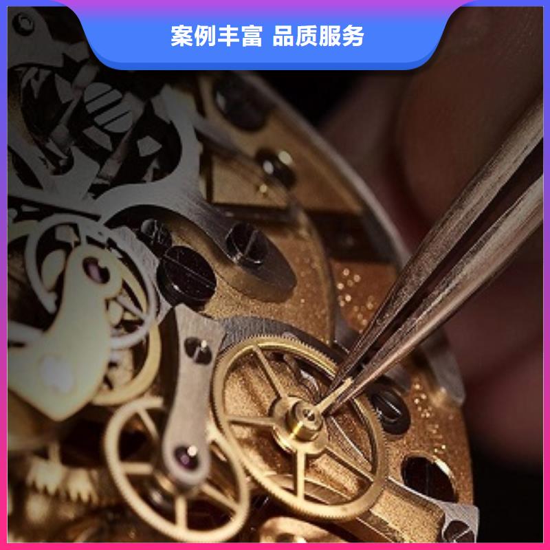 国金修表-视频-国金修表-云南省楚雄市【同城】服务商-双柏|南华|玉溪|红河|普洱|德宏