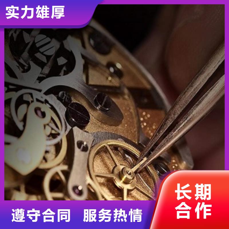 浪琴成都万象城修表靠谱商家