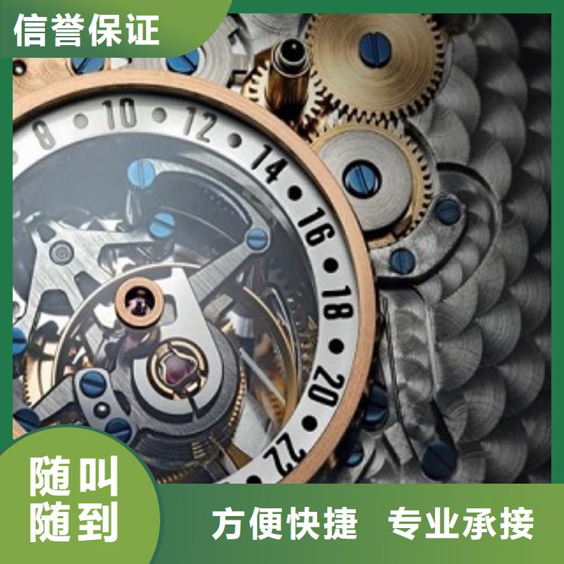 浪琴万象城修表值得信赖