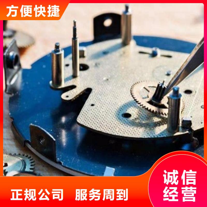 浪琴国金修表资质齐全