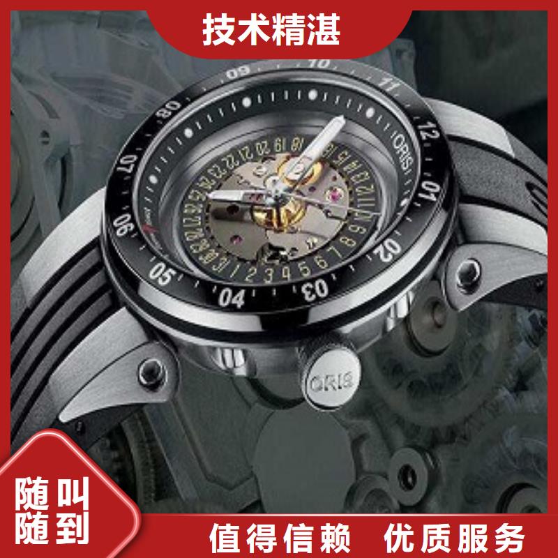 浪琴春熙路修表价格美丽