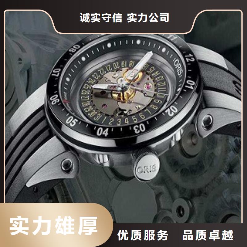 浪琴【国金修表】效果满意为止