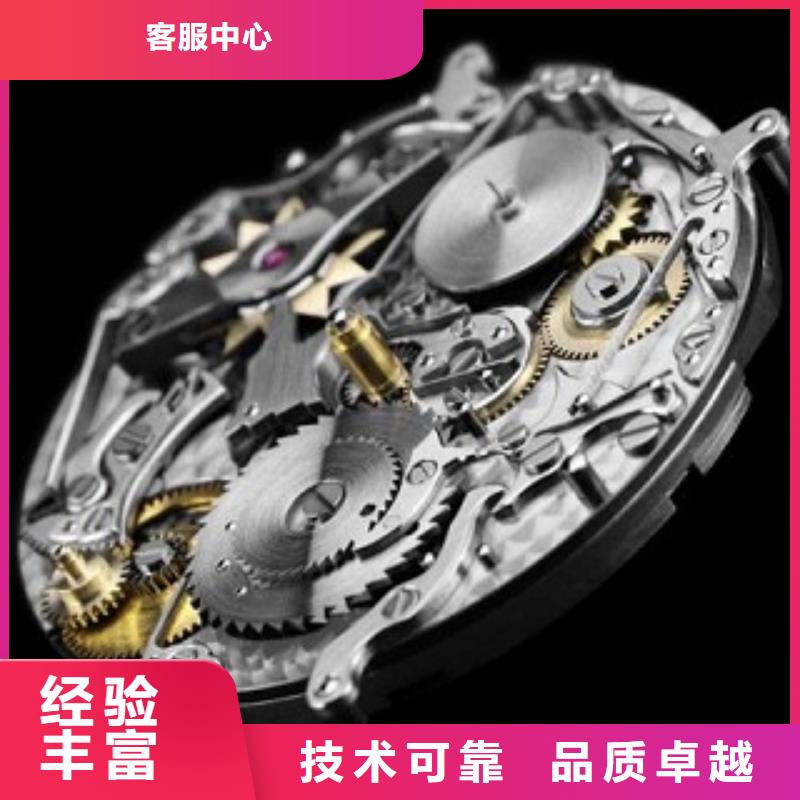 浪琴万象城修表实力雄厚