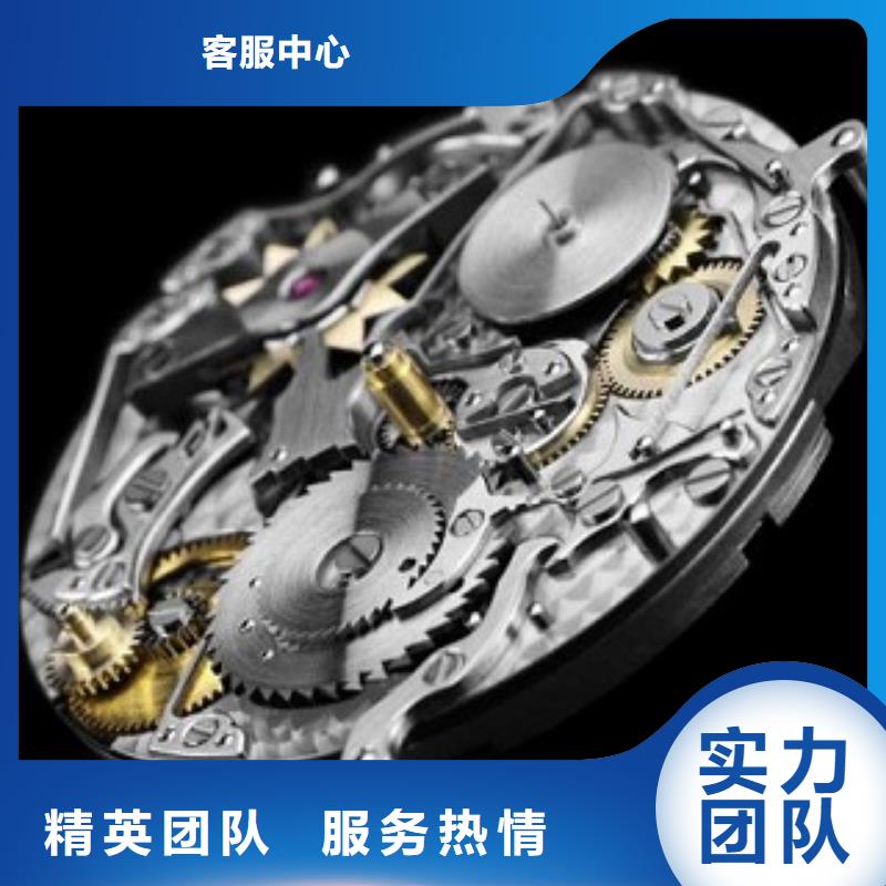 浪琴成都万象城修表靠谱商家
