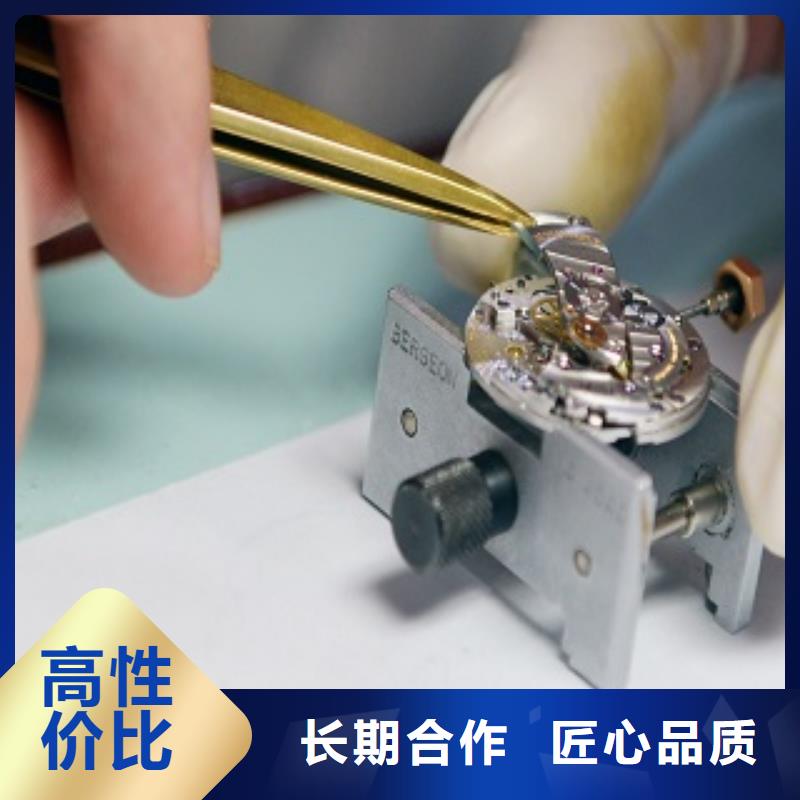 浪琴_国金修表拒绝虚高价