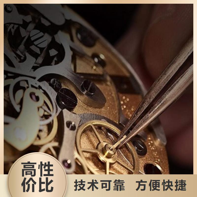 浪琴春熙路手表维修高性价比