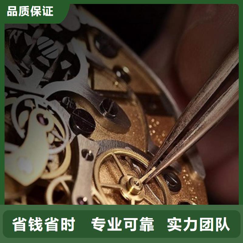 浪琴万象城修表品质服务