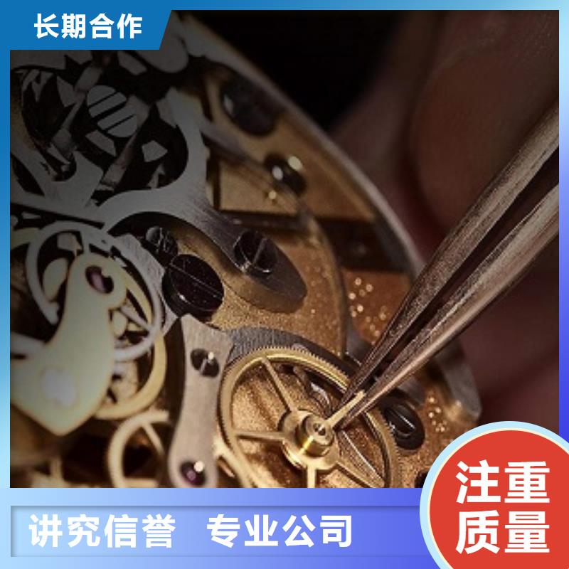 国金修表-视频-甘肃省白银市|平川|景泰|酒泉|陇南|临夏|平凉|天水|金昌国金修表-