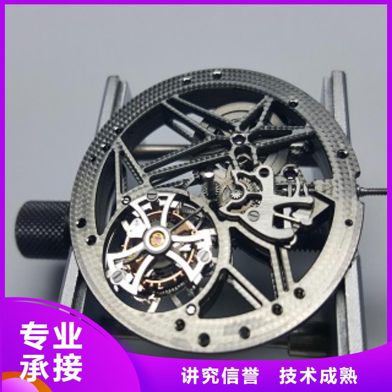 浪琴【国金修表】效果满意为止