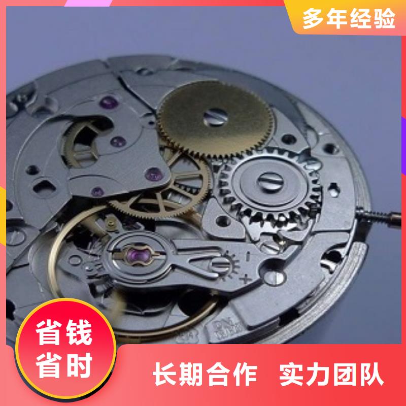 浪琴春熙路手表维修高性价比