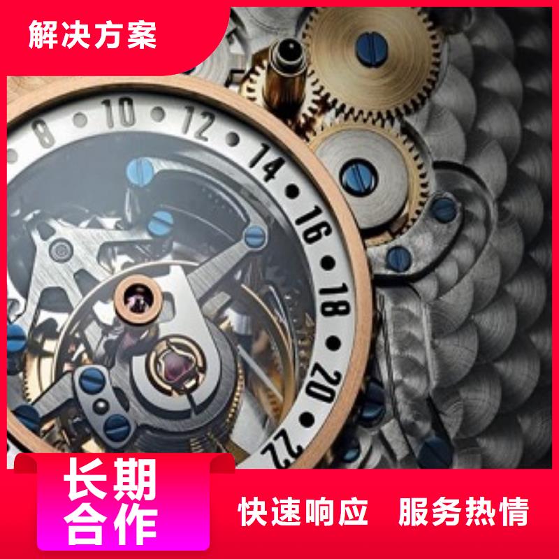 浪琴名表维修实力强有保证