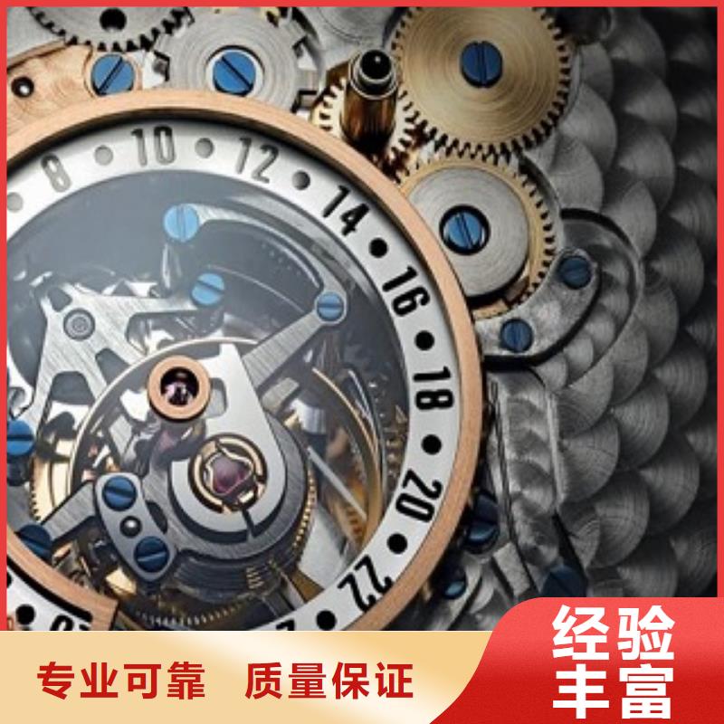 浪琴,手表维修正规
