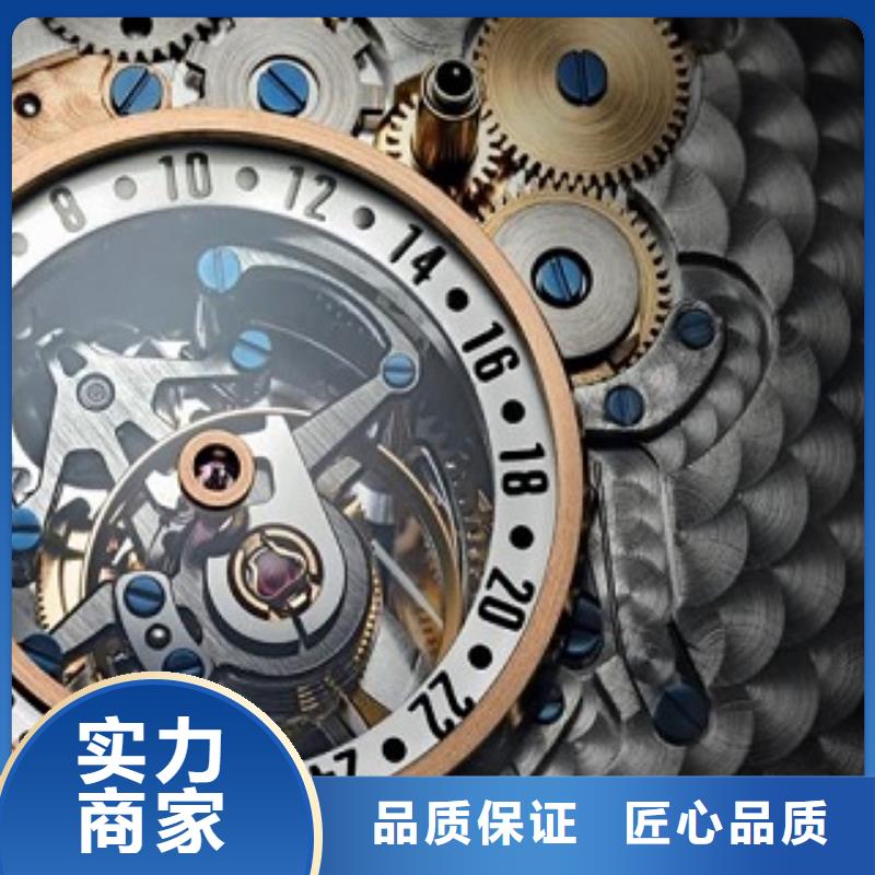 浪琴万象城修表品质服务