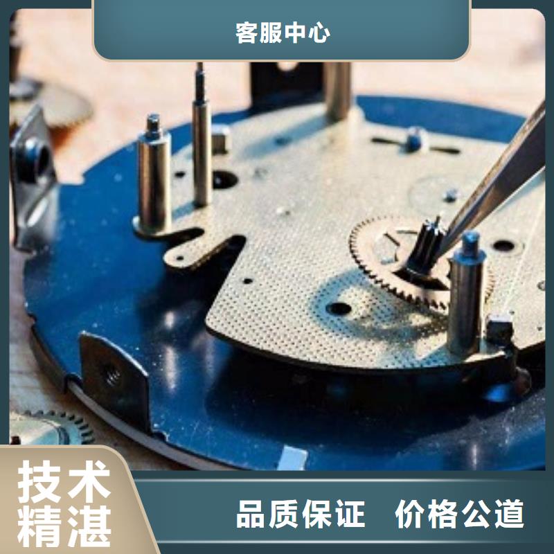 【浪琴】手表维修快速响应