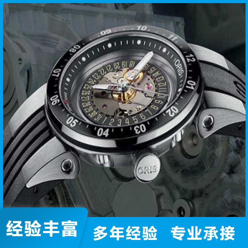 浪琴春熙路修表价格美丽
